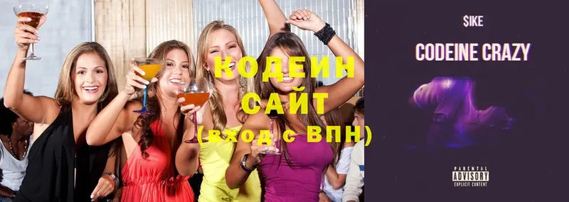 Codein Purple Drank  купить   omg ссылки  маркетплейс формула  Зарайск 