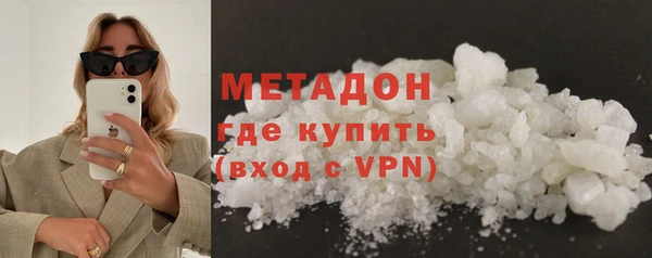 COCAINE Балабаново